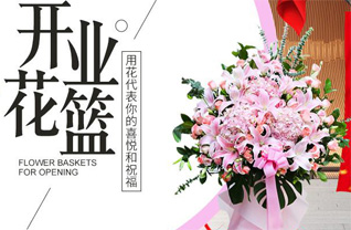 安徽六安市霍邱县白莲乡花篮配送