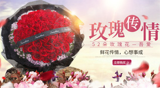 安徽六安市霍邱县白莲乡鲜花速递